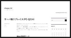 Desktop Screenshot of lol.pman.biz